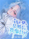 大佬退休之后
