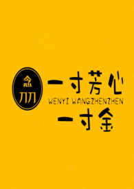 超级医生在都市