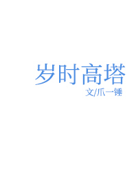 ��ʱ����