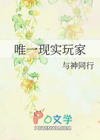 【王者】睡了那个MVP(NPH)