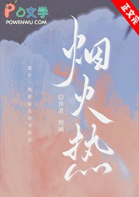 我有一座藏武楼