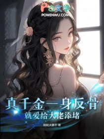 福运小娇娘