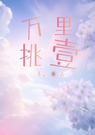 漫威世界的御主