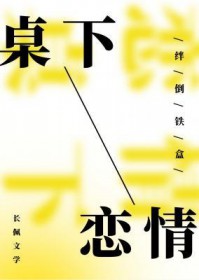 洛丽玛丝玫瑰