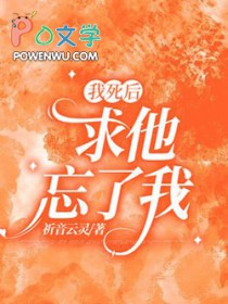 顶级豪婿