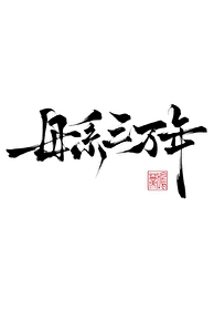 女总裁的上门龙婿