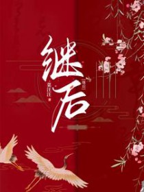 灵魂冠冕