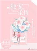 你有种就杀了我