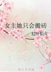 Ů����ֻ���ש