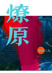 被女主穿越之后