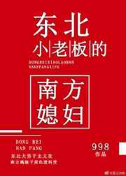 我成了血族始祖