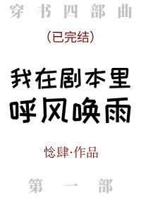 上门豪婿凌天辰桑语溪