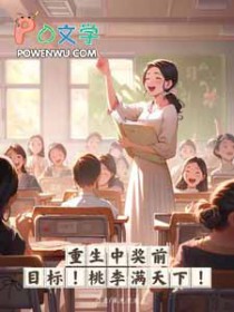 超级豪婿