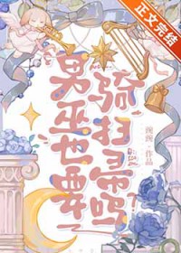 日月风华