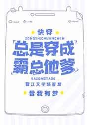 神豪从做出选择开始