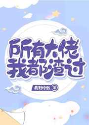 快穿女配:反派BOSS有毒