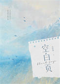 �հ�ҳ