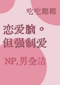 网游之生死劫