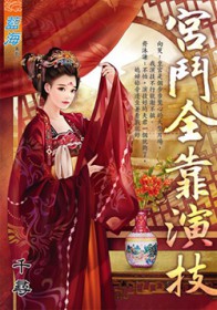 从生化危机开始签到