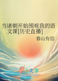 剑道第一仙