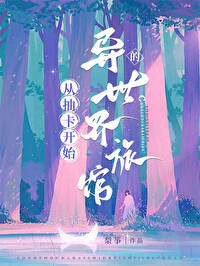 老婆请安分