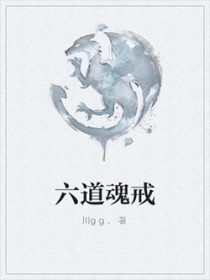 心理化学师
