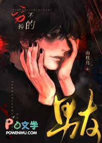 我是掌门