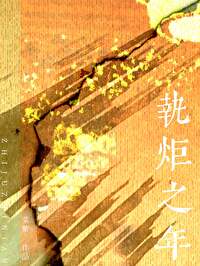 好孕连连:总裁爹地霸道宠
