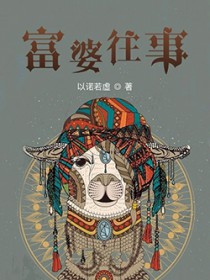 渡劫之王