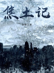 文娱泥石流