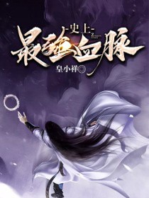ʷ����ǿѪ��