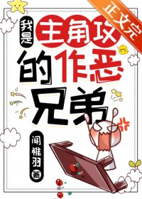 从海贼开始掌控轮回眼