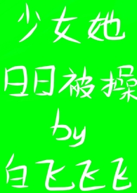 [����]��Ů�����ձ���