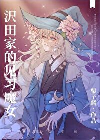 混沌丹神