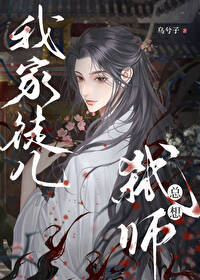 宿主是个绿茶怎么破