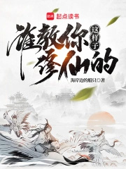 熊孩子之穿越万界搞事情
