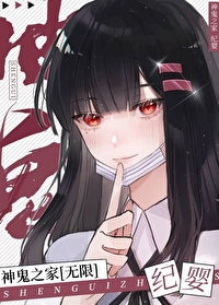 厌弃