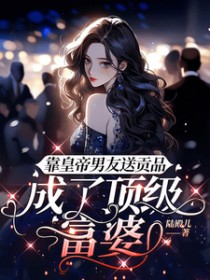重生后成了死对头的掌心宠