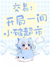 驱魔人的自我修养