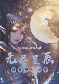 弹剑吟苍穹