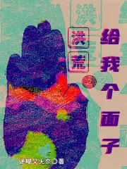 霸爱成瘾:穆总的天价小新娘温言穆霆琛