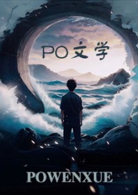 弄青梅【1V1 校园H】
