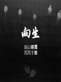 除妖传_haitangshuwu.com