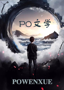 斗罗之辅助升级系统