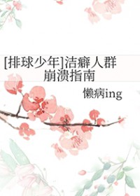 逍妖法外