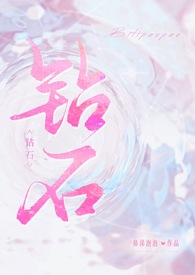 我在西北开林场