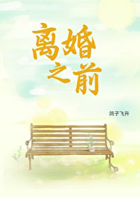 诸天之我是沙悟净
