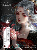 ���粻��