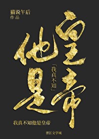 木叶之残火太刀