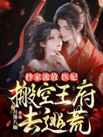 我真不是什么渣男(前任男神)